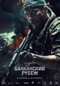 The Balkan Line poster