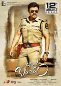 Babu Bangaram poster