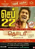 Thodari poster