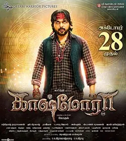 Kaashmora poster