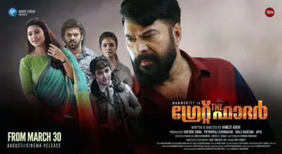The Great Father poster