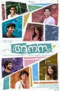 Aanandam poster