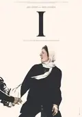Me poster