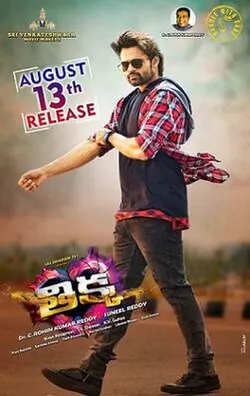 Thikka poster