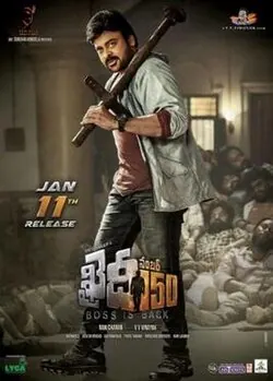Khaidi No. 150 poster