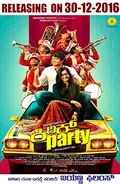 Kirik Party poster