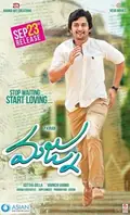 Majnu poster
