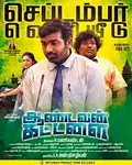 Aandavan Kattalai poster