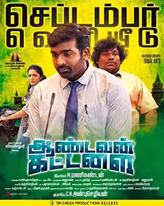 Aandavan Kattalai poster
