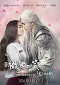 Love O2O poster