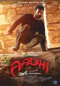 Aadhi poster