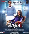 Devi(L) poster
