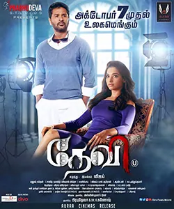 Devi(L) poster