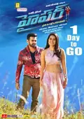 Hyper poster