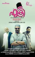 Fukri poster