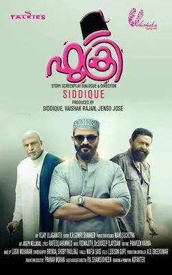 Fukri poster