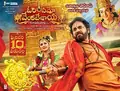 Om Namo Venkatesaya poster