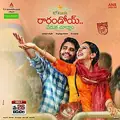 Rarandoi Veduka Chudham poster