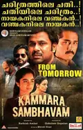 Kammara Sambhavam poster