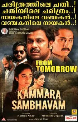 Kammara Sambhavam poster