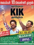Kadavul Irukaan Kumaru poster