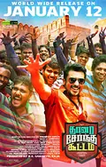 Thaanaa Serndha Koottam poster