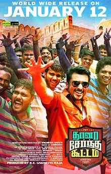 Thaanaa Serndha Koottam poster