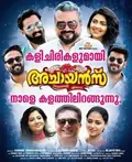 Achayans poster
