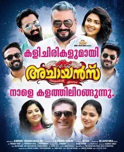 Achayans poster