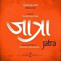 Jatra poster