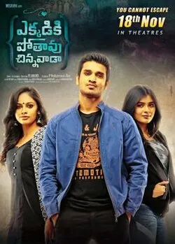 Ekkadiki Pothavu Chinnavada poster