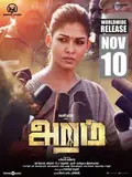 Aramm poster
