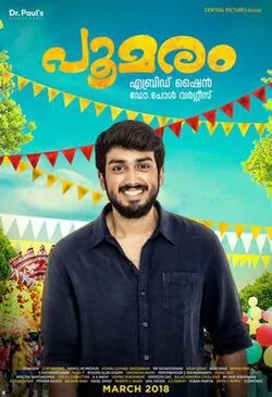 Poomaram poster