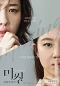 Missing poster