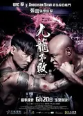 The Invincible Dragon poster