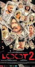 Loot 2 poster