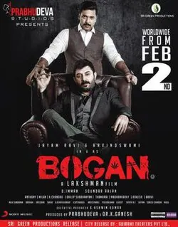 Bogan poster