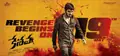 Keshava poster