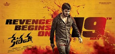 Keshava poster