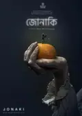 Jonaki poster