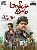 Maaveeran Kittu poster