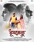 Dhumketu poster