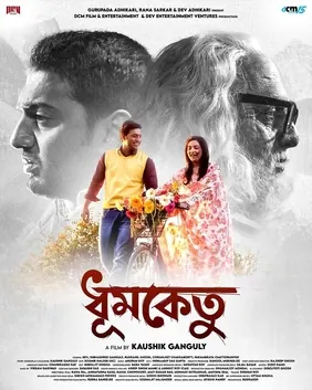 Dhumketu poster