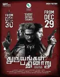 Dhuruvangal Pathinaaru poster