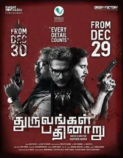 Dhuruvangal Pathinaaru poster