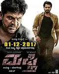 Mufti poster