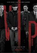 V.I.P. poster