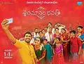 Shatamanam Bhavati poster