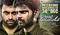 Appatlo Okadundevadu poster