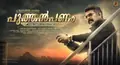 Puthan Panam poster